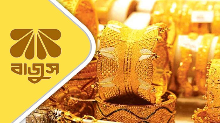 রেকর্ড ভেঙে নতুন উচ্চতায় সোনার দাম, ভরি ১ লাখ ৮১ হাজার ৫৫০ টাকা