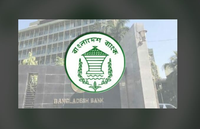 বাজারে তারল্য বাড়লেও কিছু ব্যাংক এখনও উচ্চ সুদে আমানত সংগ্রহে ব্যর্থ