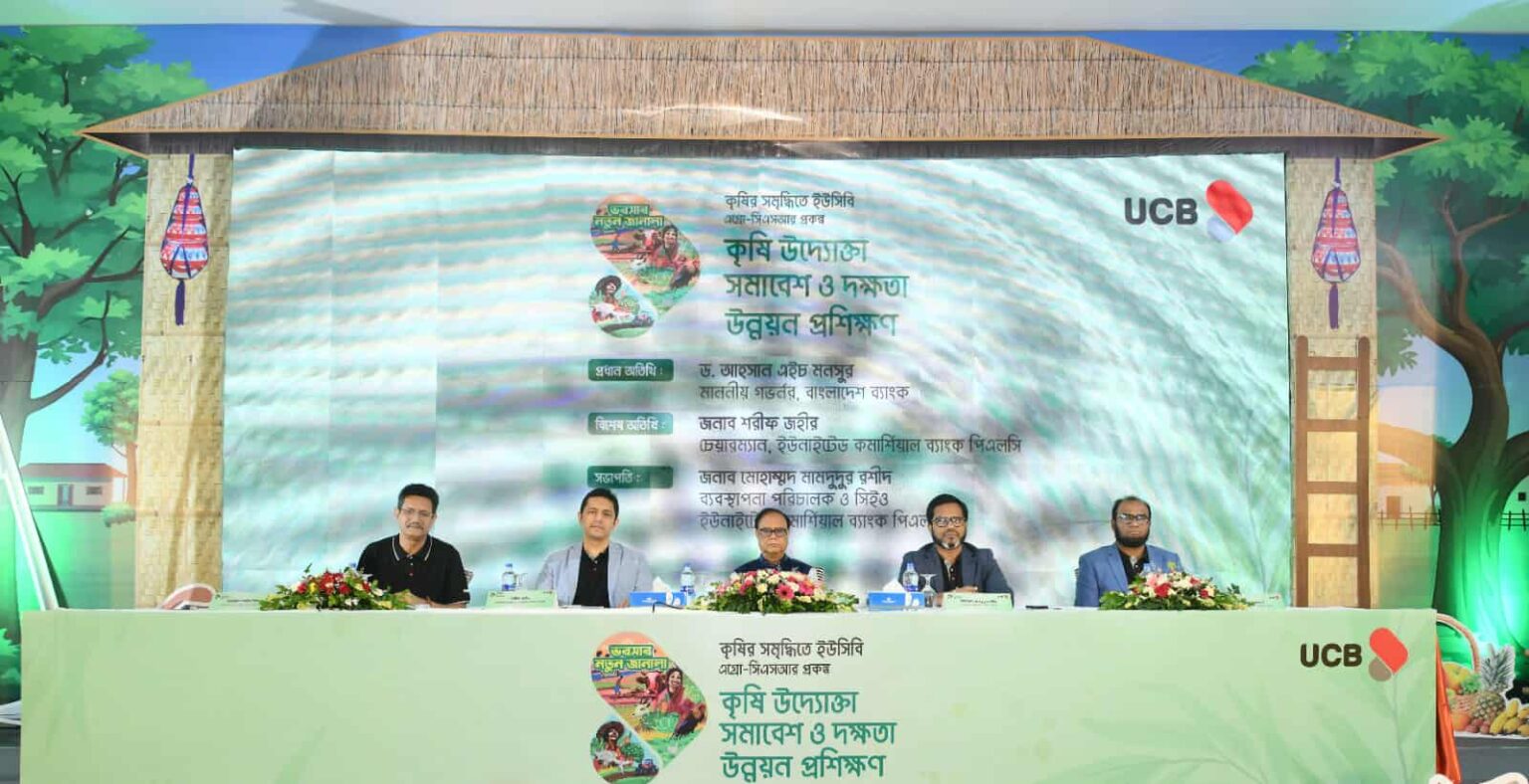 কৃষির হাত ধরেই বাংলাদেশ এগিয়ে যাচ্ছে : বাংলাদেশ ব্যাংক গভর্নর