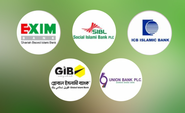 ব্যাংক একীভূত প্রক্রিয়া শুরু, এক লাখ টাকার বেশি তুলতে পারবেন না গ্রাহকরা