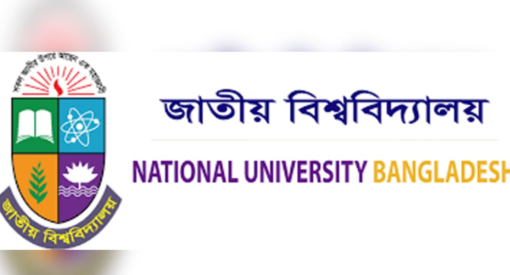 জাতীয় বিশ্ববিদ্যালয়ে ইনকোর্সে নম্বর পেতে ক্লাসে উপস্থিতি বাধ্যতামূলক