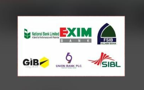 একীভূত হওয়ার পথে ৫ ইসলামী ব্যাংক, বাজারে ধস-৯২৬ কোটি টাকা উধাও