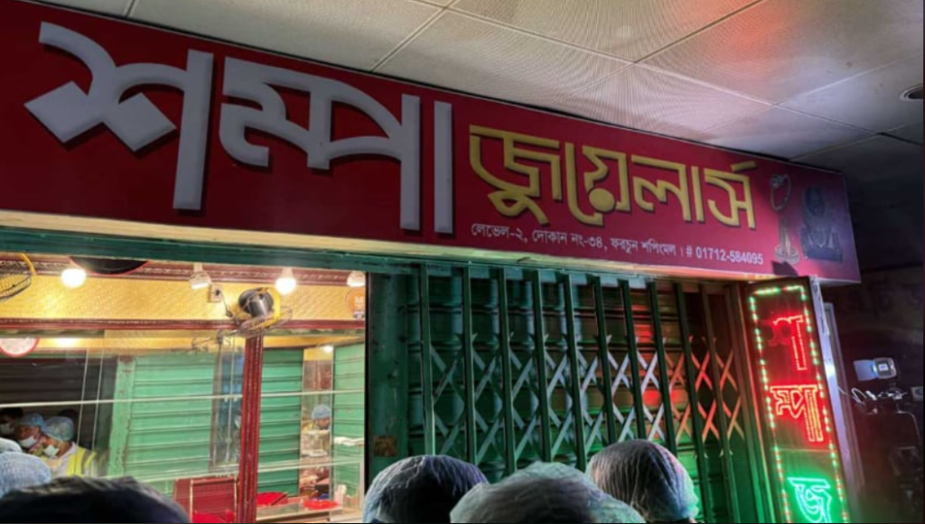 এবার মালিবাগে বড় চুরি, বোরকা পরেজুয়েলারি দোকান থেকে ৫০০ ভরি সোনা চুরি