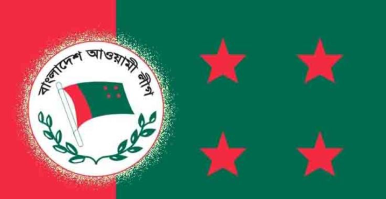 দল হিসেবে আ.লীগের বিচারের তদন্ত শুরু