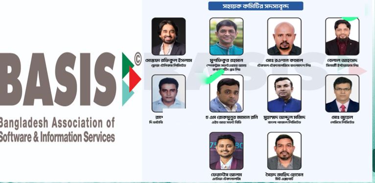 অচলাবস্থা নিরসনে বেসিসে ১০ সদস্যের সহায়ক কমিটি গঠন