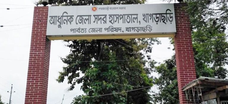 খাগড়াছড়িতে স্কুলছাত্রী ধর্ষণ মামলা, মেডিকেল রিপোর্টে মিলল না আলামত