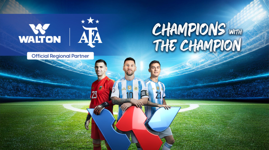 বিশ্বচ্যাম্পিয়ন আর্জেন্টিনা ফুটবল দলের গর্বিত স্পন্সর হলো টেক জায়ান্ট ওয়ালটন