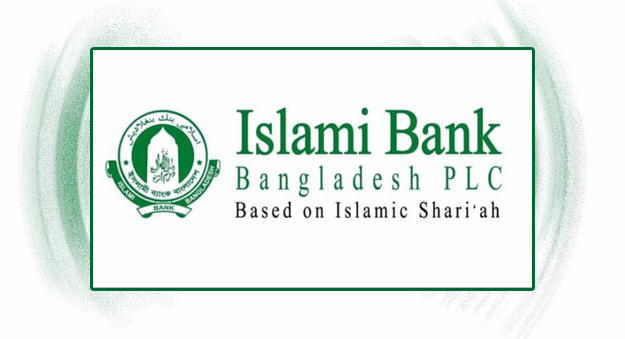 ইসলামী ব্যাংকে ‘জামান সিন্ডিকেট’ কেলেঙ্কারি: টাকা আত্মসাতের অভিযোগে দুদকের মামলা