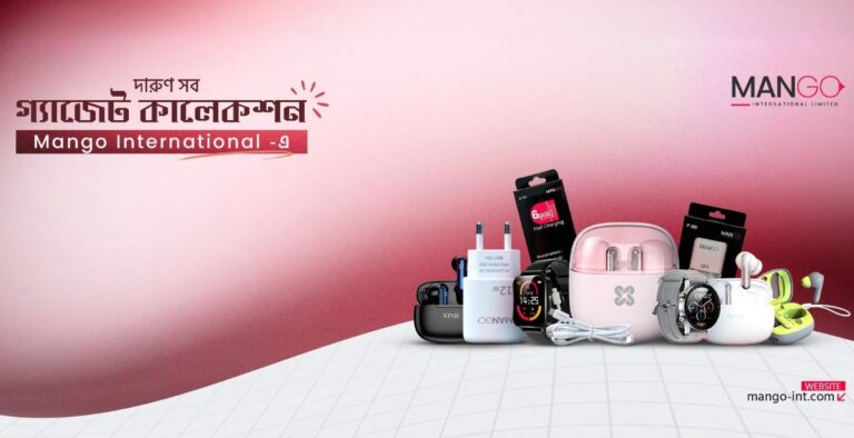 ম্যাংগো ইন্টারন্যাশনালে টেলিমার্কেটিং এক্সিকিউটিভ পদে চাকরির সুযোগ