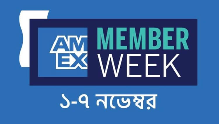 বাংলাদেশে প্রথমবার ‘অ্যামেক্স মেম্বার উইক’ উদযাপন করবে সিটি ব্যাংক