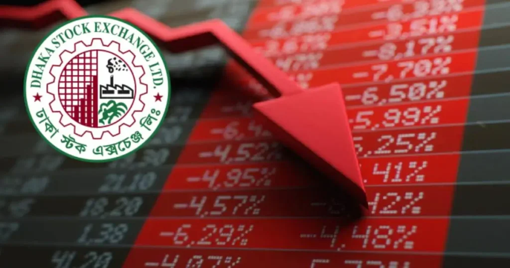 সূচক পতনে শেষ পুঁজিবাজারের সপ্তাহ