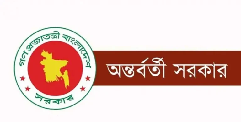 ভোটের তফসিল ঘোষণার পর বেআইনি আন্দোলন না করার আহ্বান সরকারের