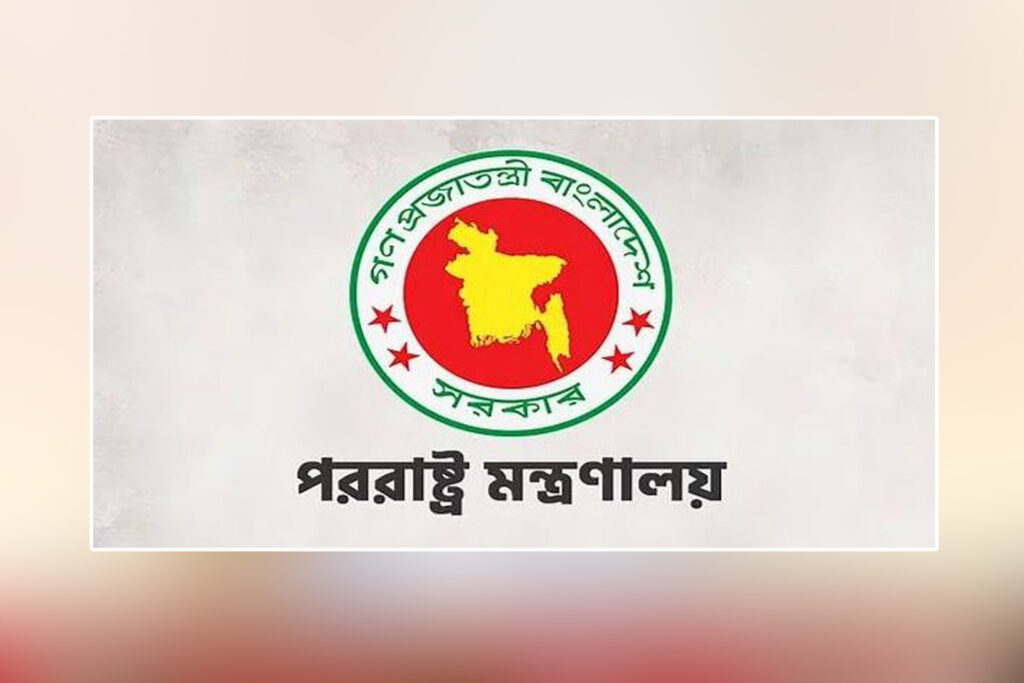 শেখ হাসিনা-কামালকে বাংলাদেশে হস্তান্তরের আহ্বান : পররাষ্ট্র মন্ত্রণালয়