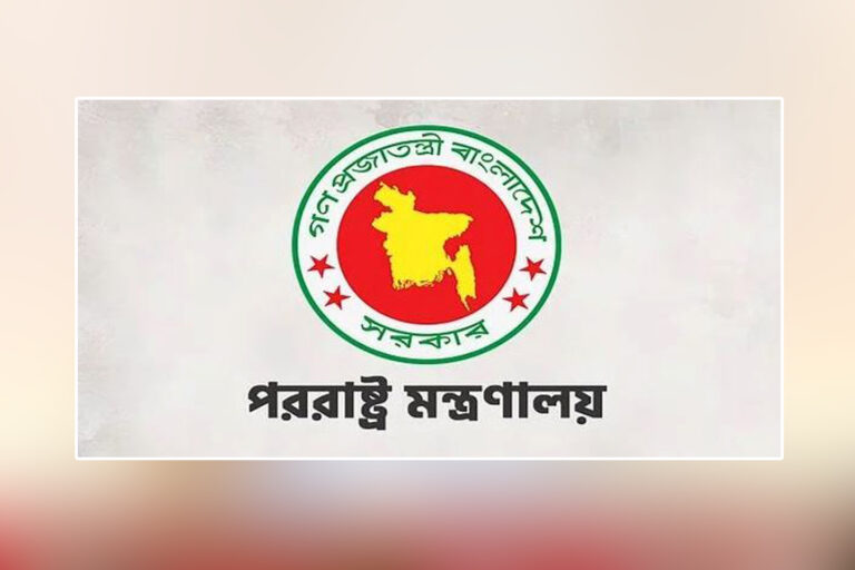 শেখ হাসিনা-কামালকে বাংলাদেশে হস্তান্তরের আহ্বান : পররাষ্ট্র মন্ত্রণালয়