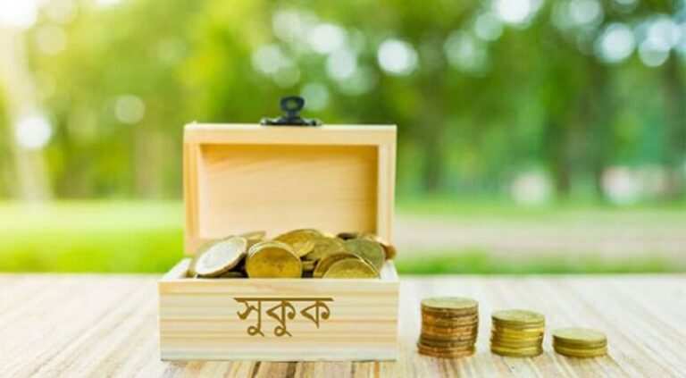 আরও এক বিনিয়োগ সুকুক ছাড়ছে সরকার