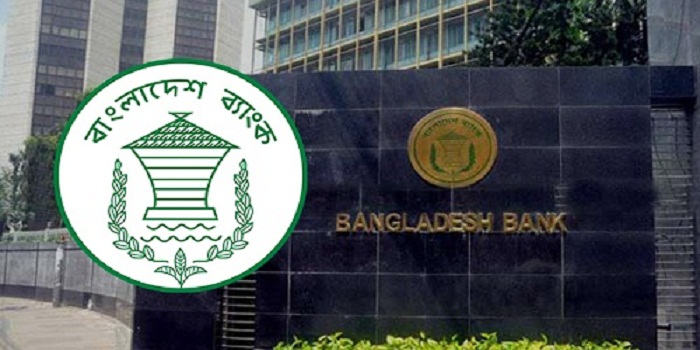 দুর্বল ব্যাংকের আমানত ফেরতের দায় সংশ্লিষ্ট ব্যাংকগুলোরই: বাংলাদেশ ব্যাংক
