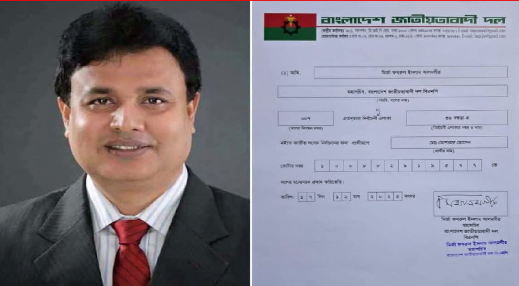 বগুড়া-৪ আসনে বিএনপির চূড়ান্ত প্রার্থী মোশাররফ হোসেন