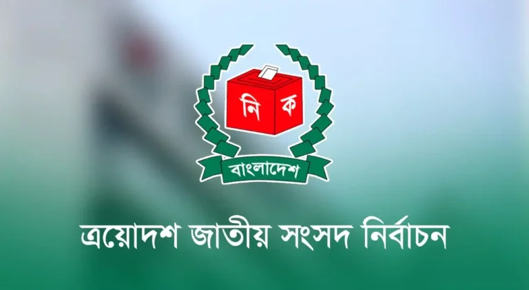 আচরণবিধি নিশ্চিতে প্রতি উপজেলায় দুইজন ম্যাজিস্ট্রেট নিয়োগের নির্দেশ