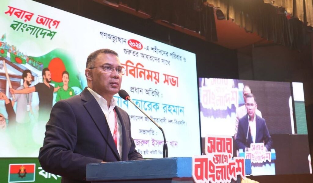 মুক্তিযুদ্ধ মন্ত্রণালয়ে জুলাই যোদ্ধাদের জন্য আলাদা ডিপার্টমেন্ট হবে: তারেক রহমান