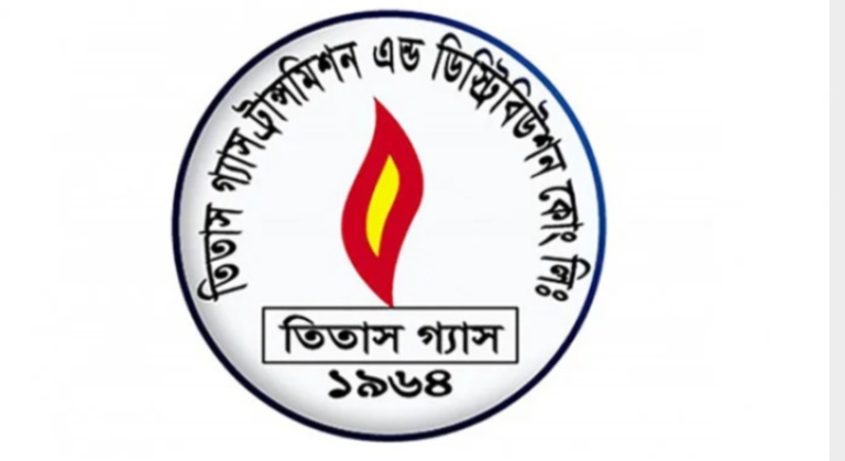 রাজধানীতে গ্যাসের চাপ স্বাভাবিক হবে কখন, জানালো তিতাস