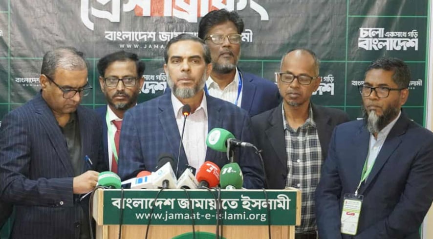 ভোটার ও এজেন্টদের কেন্দ্রে ঢুকতে বাধা দিচ্ছে একটি দলের কর্মীরা: জামায়াত