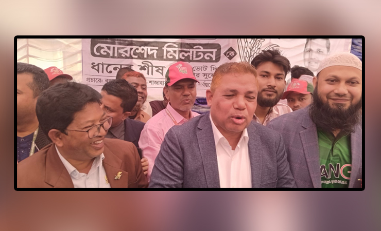 বগুড়া-৭ আসনে বিএনপি প্রার্থী মোর্শেদ মিল্টনের নির্বাচনী সভা, ব্যাপক উপস্থিতি