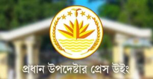 সহিংসতা বনাম প্রাণহানি: তিন নির্বাচনের পরিসংখ্যানে কী দেখা যায়