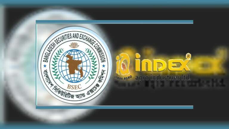 ইনডেক্স অ্যাগ্রোর ২ কোটি টাকার লেনদেনে অনিয়ম, তিন কর্মকর্তাকে জরিমানা