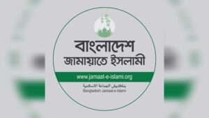 ঈদযাত্রায় লঞ্চ ও ট্রেন দুর্ঘটনা ‘দুর্বল তদারকির প্রতিফলন’: জামায়াতের বিবৃতি