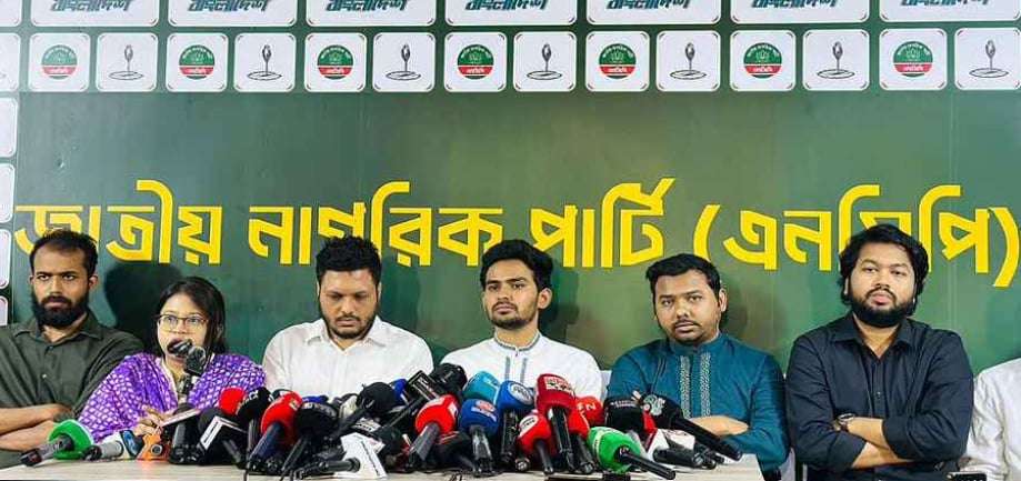 গণভোটের রায় না মানলে সরকারকে ‘অবৈধ’ বলবে এনসিপি: আসিফ মাহমুদ