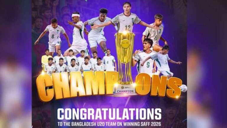 ভারতকে হারিয়ে সাফ অনূর্ধ্ব-২০ চ্যাম্পিয়ন বাংলাদেশ