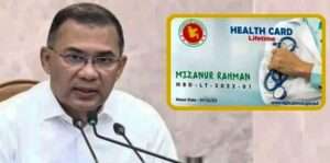 ই-হেলথ কার্ড দেওয়ার উদ্যোগ, শুরুতে পাচ্ছেন ৫ জেলার মানুষ