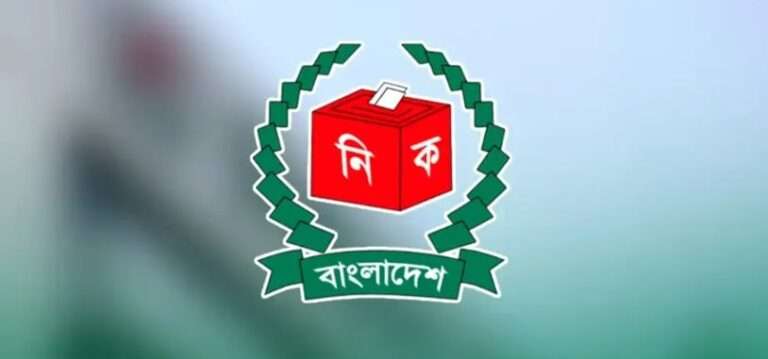 সংরক্ষিত নারী আসনের ভোট ১২ মে, তফসিল ঘোষণা