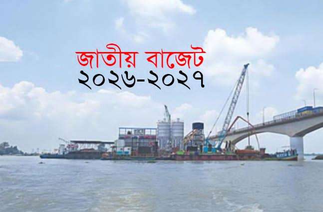 দ্বিতীয় যমুনা সেতু ও তৃতীয় মেঘনা সেতু নির্মাণের পরিকল্পনা