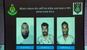 সার্বিয়া হয়ে ইতালি পাঠানোর নামে কোটি টাকা হাতিয়ে নেওয়া চক্রের ৩ সদস্য গ্রেপ্তার