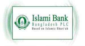 ইসলামী ব্যাংকের পাশে কেন্দ্রীয় ব্যাংক, দেওয়া হলো ২,৫০০ কোটি টাকা