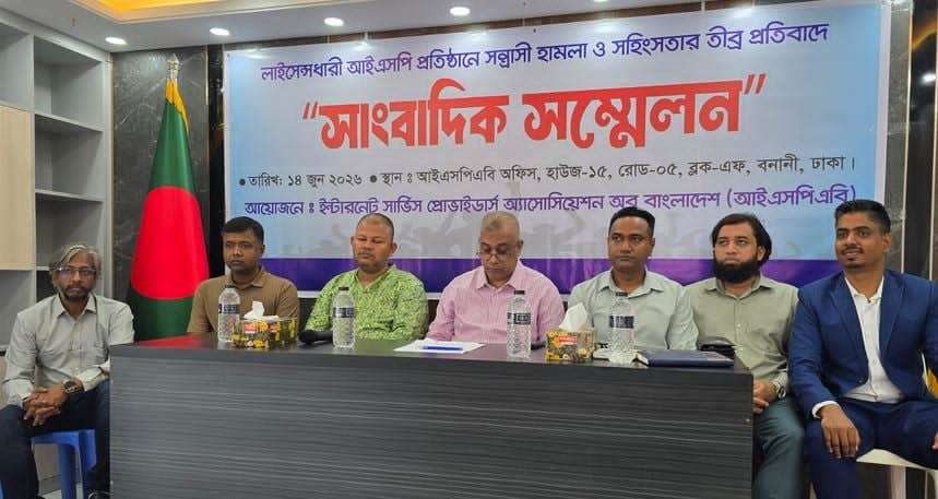 প্রতি মাসে ১০-১২ হামলার অভিযোগ, উদ্বেগে ইন্টারনেট সেবাদাতারা,শাস্তির দাবি