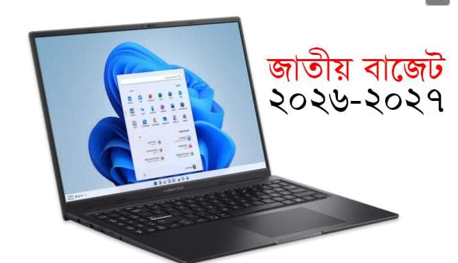 কম্পিউটার ও ল্যাপটপের দাম কমবে