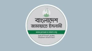 গণমাধ্যমকর্মীদের ওপর হামলার ঘটনায় জামায়াতের দুঃখ প্রকাশ