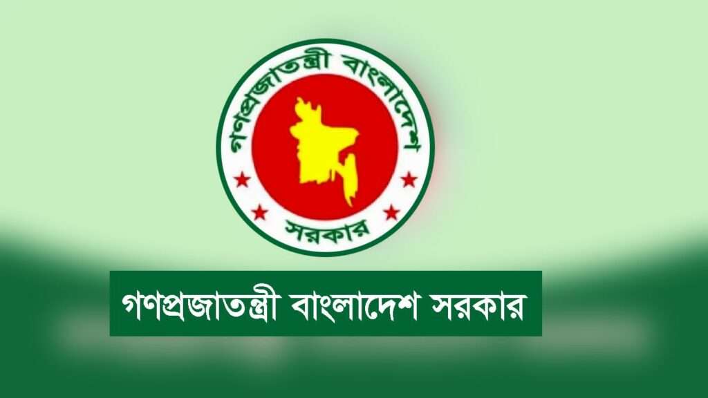 মন্ত্রী-প্রতিমন্ত্রীর এপিএসদের মূল বেতন নির্ধারণ