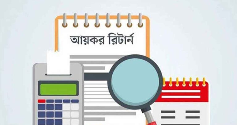 ঘরে বসেই অনলাইনে আয়কর রিটার্ন জমা, শুরু হলো নতুন করবর্ষের কার্যক্রম
