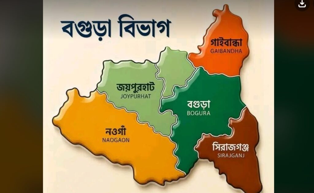বগুড়া বিভাগ গঠনের সম্ভাবনা জোরালো, আলোচনায় ৫ জেলা