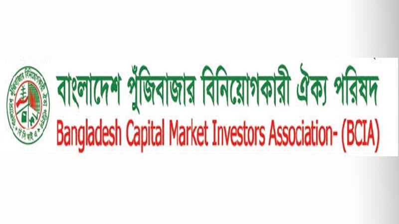 বিএসইসি চেয়ারম্যানের কাছে বিনিয়োগকারীদের ৬ দফা দাবি