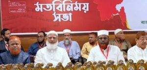 দেশে এখন ‘নির্লজ্জ দলীয়করণ’ চলছে: জামায়াত আমির
