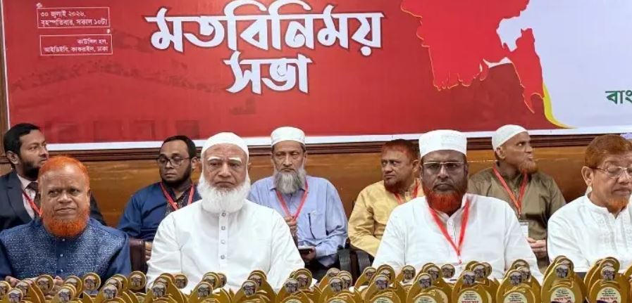 দেশে এখন ‘নির্লজ্জ দলীয়করণ’ চলছে: জামায়াত আমির