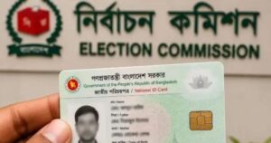 স্মার্টকার্ড হাতে পেয়েছেন ৭ কোটি ৩৬ লাখ নাগরিক