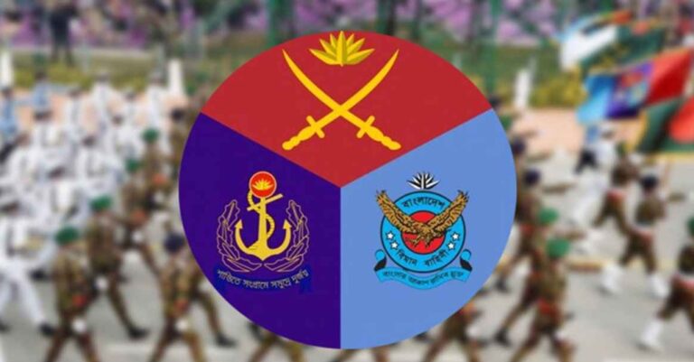 সশস্ত্র বাহিনীর ১৫০ কর্মকর্তাকে পুনর্বাসনের সিদ্ধান্ত