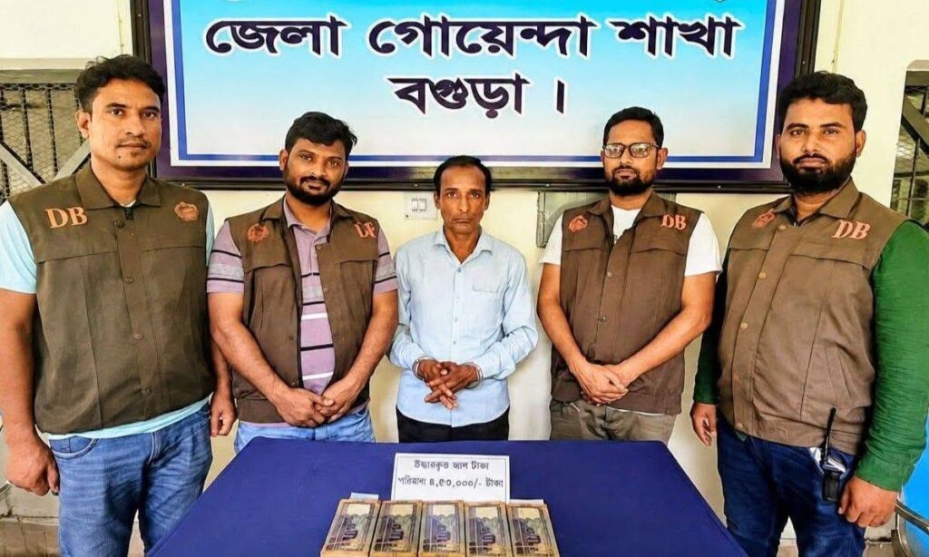 বগুড়ায় সাড়ে ৪ লাখ টাকার জাল নোট উদ্ধার, কারবারি গ্রেপ্তার
