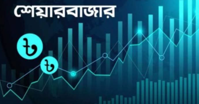 সূচক, লেনদেন ও বাজার মূলধনে ঊর্ধ্বগতি, চাঙ্গা দেশের পুঁজিবাজার