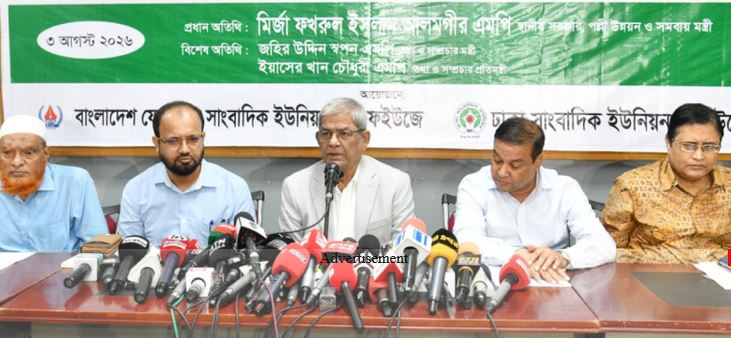 জুলাইয়ের রক্তের ঋণ শোধ হবে জনগণের অধিকার প্রতিষ্ঠার মাধ্যমে : মির্জা ফখরুল